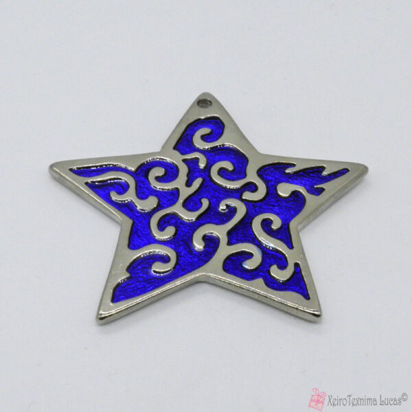 Ασημί μεταλλικό αστέρι με μπλε σμάλτο