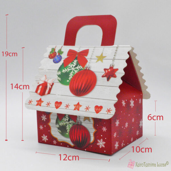 Χάρτινο χριστουγεννιάτικο κουτί σπιτάκι