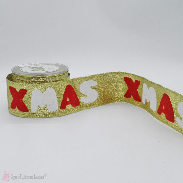 Χρυσή χριστουγεννιάτικη κορδέλα XMAS 5cm