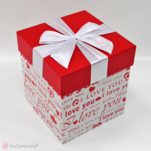 Τετράγωνο κουτί I love you με κόκκινο καπάκι