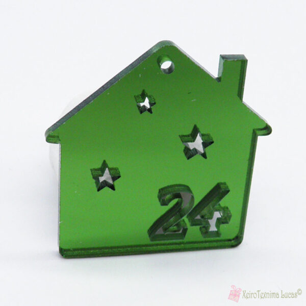 πράσινο σπίτι plexyglass 2024