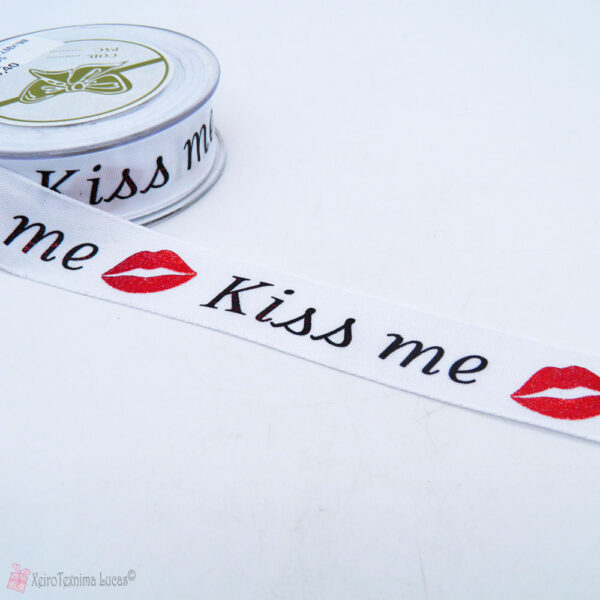 Κορδέλα "Kiss me" με φιλάκι 2.5cm*9m