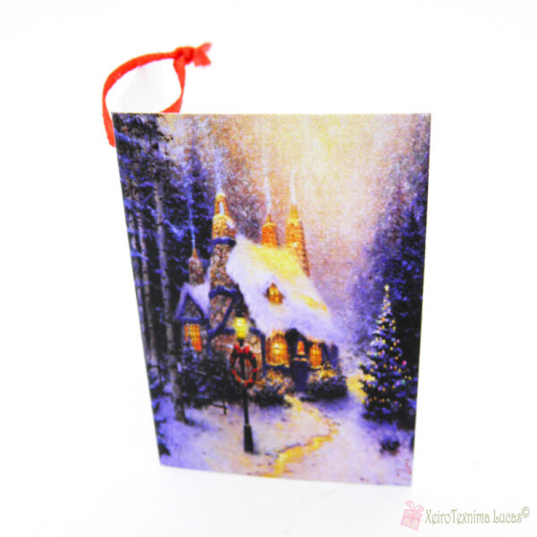 χριστουγεννιάτικη κάρτα με χιονισμένο τοπίο