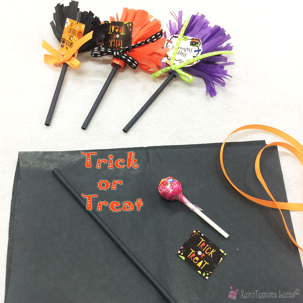 DIY για Halloween κέρασμα - σκούπα της μάγισσας