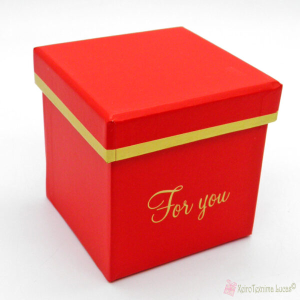 Κόκκινο τετράγωνο χάρτινο κουτί For You