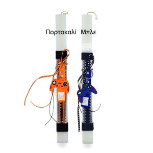 Πασχαλινή λαμπάδα videogame με μπρελόκ χειριστήριο σε διάφορα χρώματα | XeiroTexnima Lucas