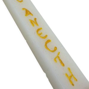 Αρωματική πασχαλινή λαμπάδα Χριστός Ανέστη 30 cm πλακέ χειροποίητη με χρυσά γράμματα | XeiroTexnima Lucas